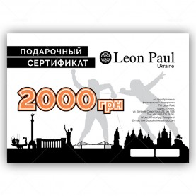Подарунковий сертифікат Leon Paul на 2000 грн Подарунковий сертифікат Leon Paul на 2000 грн